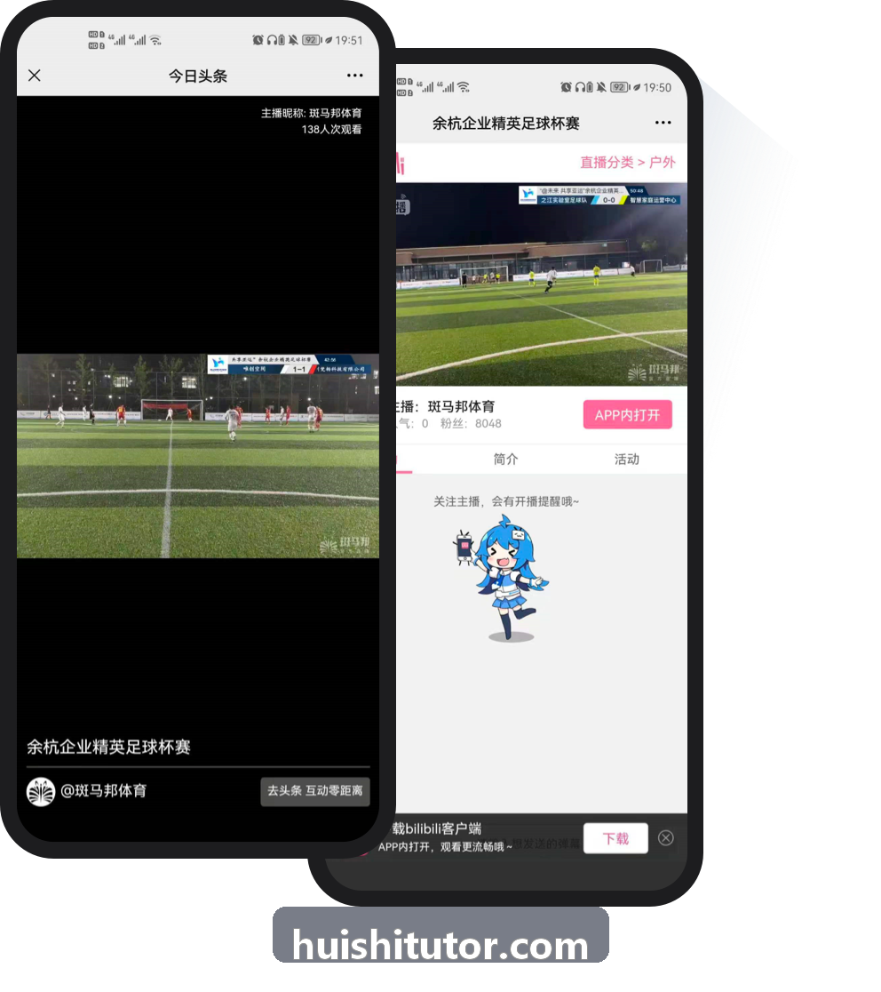 综合体育公园及市民健身中心管理方案配图